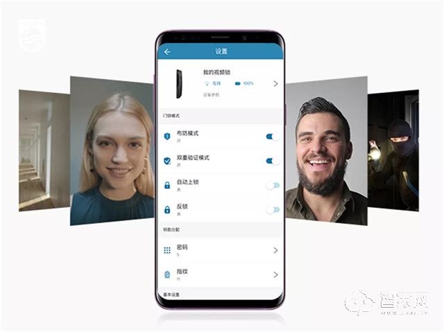 可视智能锁成趋势，它究竟好在哪里？.jpg